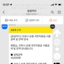 동진유통 이미지