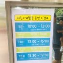 제주공룡랜드전시관(휴관) | 청주 아기랑 다녀온 곳 : 청주랜드와 청주 공룡박물관 (구.어린이회관) 청주랜드 어린이체험관 운영시간