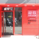 대학로-1 이미지