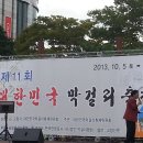 토마토노래광장 이미지