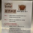 송도막창 이미지