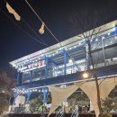 가족,친구들이랑 추억만들기 좋은곳 수피아 체험캠핑장
