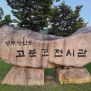 성주광고 - 성주군 성주읍3길 40 | 2025 트윙클 성주 캔들라이트 콘서트 후기