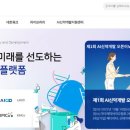 민정보기술 이미지