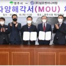 삼호엔지니어링 이미지