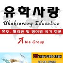 세부 이프렌즈어학원 시설,기숙사 탐방 리얼후기(주변환경 포함)