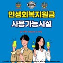 슈가복싱 프리미엄 하계점 이미지