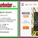하이원모터스 | 하이원 모터스에서 흡기 메뉴 폴더를 OK 디카보나이져 스팀 분사로 안전 신속 크리닝 작업
