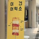 안산주유소(인천방향) 이미지