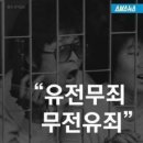 ◆＜一讀＞문재인을 반드시 사법부 심판대에 세워야 할 5가지 대죄 이미지