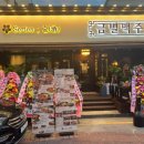 금별맥주김천 - 김천시 부곡맛고을2길 36 | 금별맥주김천