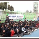 오산고등학교 이미지