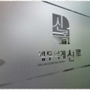 세무회계신록