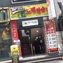 탑보이스동전노래연습장(서면2호점) | 서면 코인노래방