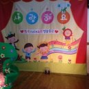 청주YWCA어린이집 이미지