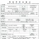 에이비이씨산업(주) - 1766 | 에이비이씨산업(주)