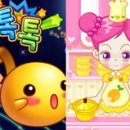 게임랜드 이미지