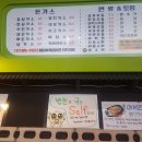 행운의집