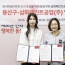 삼화페인트공업(주) - 안산시 단원구 | 삼화페인트공업(주)
