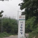 고천마실 이미지