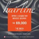 벨리나헤어 네이버블로그