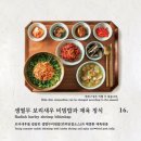 남파고택 이미지