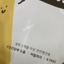 마루덴탈 이미지