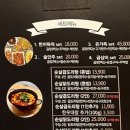 도비네곱창 이미지