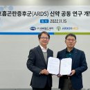 비씨월드제약