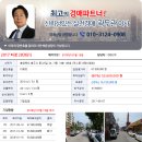 동수5길 이미지