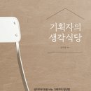 홍익출판기획
