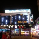 파라오라이브 네이버블로그