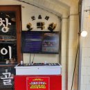 오락실 올래? 이미지