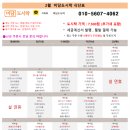 미담도시락