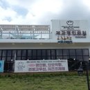 김정선 베이커리카페1