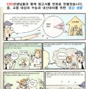 고창 신림초교 이미지