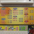 깔꾸리맛집 이미지