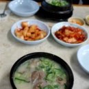 장털보설렁탕 이미지