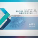 청담에프엔비의원 이미지