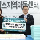 해피클래스지역아동센터 이미지