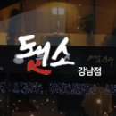 육진가