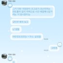 청두곶6길 6 (1) 이미지