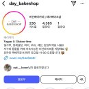 데이베이크샵 이미지