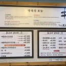 최고네코다리 이미지