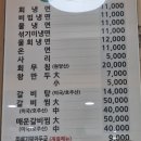 함경면옥 - 해운대구 센텀남대로 35 | 함경면옥