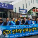 송경종 동행미디어 시대