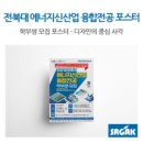 (주)테크노디자인 이미지