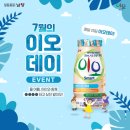 이오 이미지