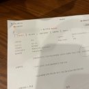 (주)부창컨설팅 | 부산 재무상담 다녀온 후기 밸류마크 달러 모으기부터 포트폴리오 점검까지