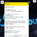 스피드메이트 중앙점 | [엔진오일 교환] 스피드메이트 티멤버십 쿠폰 할인 익산 엔진오일&amp;필터 교체 후기(아반떼 cn7/ 가격/예약)